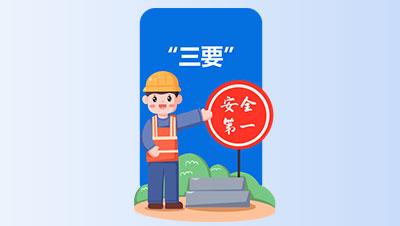 5.合理調配監管資源