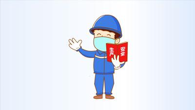 2.消除廠區監管盲區