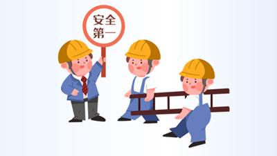 6.賦能智慧化工建設