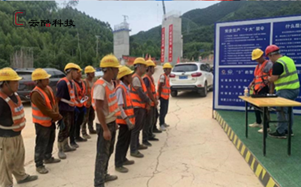 中鐵一局賀州北過境線使用智能安全帶提升安全管理效益.png