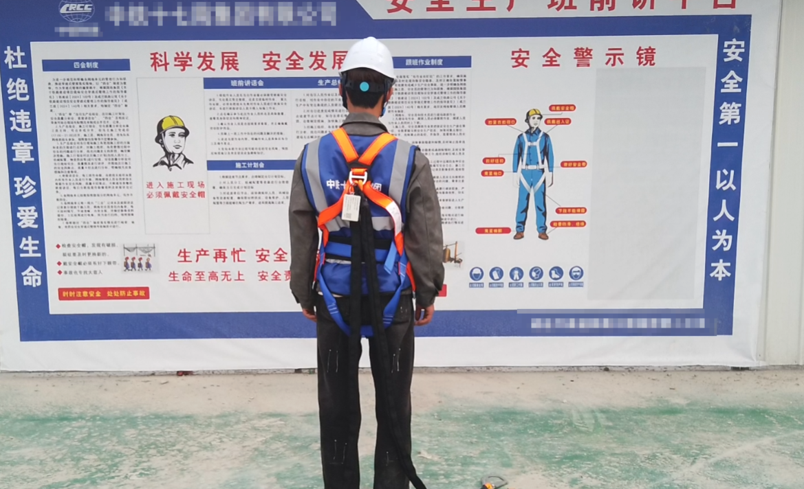 中鐵.png